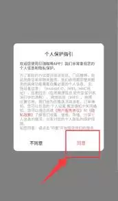 贝瑞咖啡app如何选购下午茶