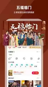 芒果tv如何查看演员表