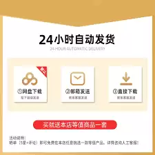 淘宝桌面版可以自定义界面壁纸吗