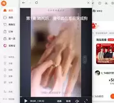 淘宝桌面版可以自定义界面壁纸吗