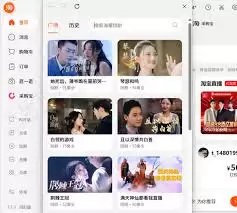 淘宝桌面版可以自定义界面壁纸吗