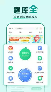 驾校通如何设置驾校