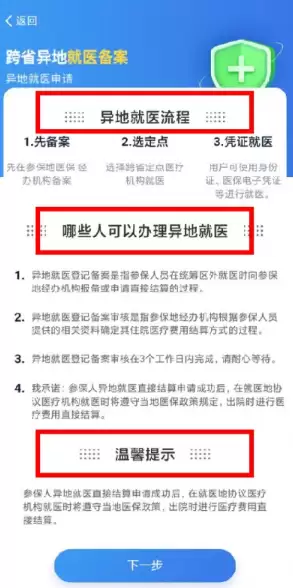 img_6a2b79e9710da31.webp
