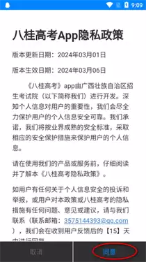 2026年高考有什么新变化