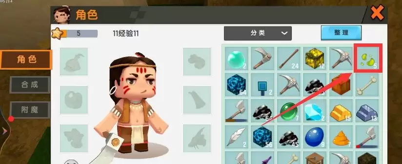 迷你世界怎么种植东西