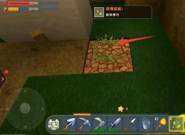 迷你世界怎么种植东西