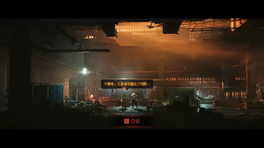 《REPLACED》要有血成就做法介绍