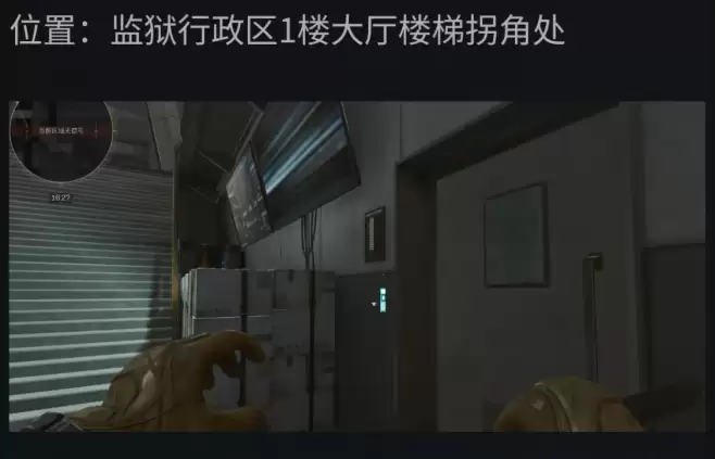 三角洲行动6月11日今日密码是多少?【潮汐监狱今日密码】