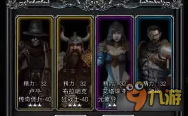 矮人兄弟怎么过 地下城堡2冒险攻略心得分享