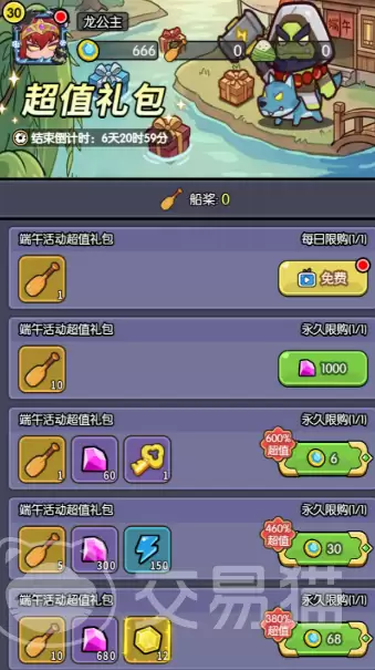 img_6a2b95135e40333.webp