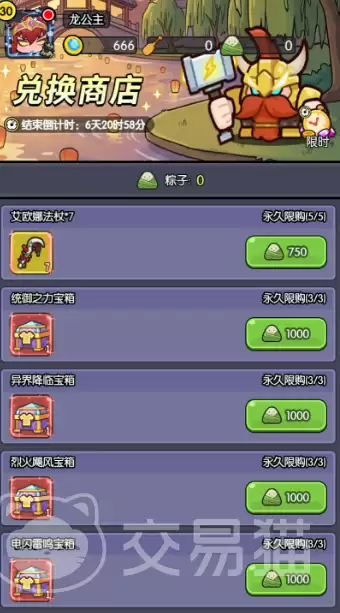 img_6a2b95135e40734.webp