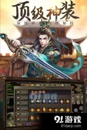 玛雅战纪手游什么时候上线