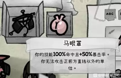 喵喵的结合苍蝇挤爆流怎么构筑流派