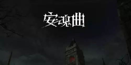 生化危机9安魂曲全收集品一览图 生化危机9安魂曲全收集品一览图