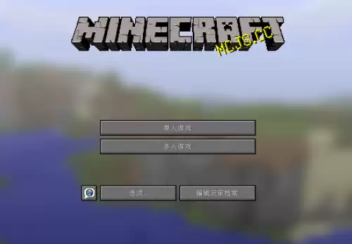 mc.js1.8.8游戏免费玩2026-mc.js1.8.8手机版秒玩地址