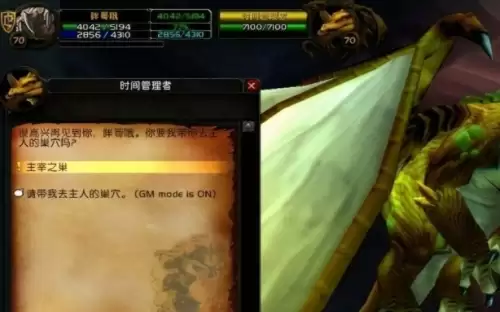 WOW卡拉赞的钥匙任务保姆级攻略2 WOW卡拉赞的钥匙任务保姆级攻略2