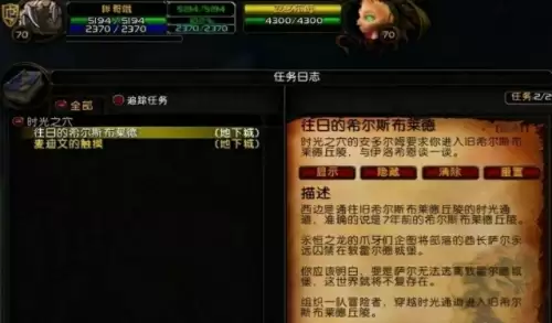 WOW卡拉赞的钥匙任务保姆级攻略3 WOW卡拉赞的钥匙任务保姆级攻略3