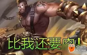 王者荣耀后羿如何出装肉装