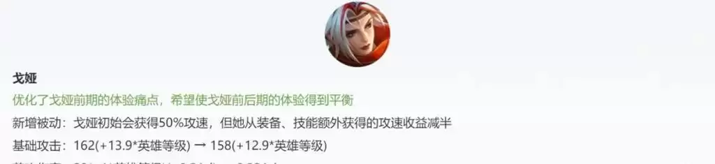 《王者荣耀》戈娅连招技巧分享(戈娅连招让你成为王者荣耀战场上的统治者)-第1张图片- 《王者荣耀》戈娅连招技巧分享(戈娅连招让你成为王者荣耀战场上的统治者)-第1张图片-
