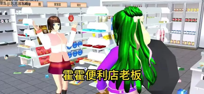 便利店模拟器安装及配置说明(一键打造虚拟便利店,体验经营乐趣)-第2张图片- 便利店模拟器安装及配置说明(一键打造虚拟便利店,体验经营乐趣)-第2张图片-