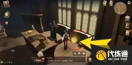 哈利波特拼图寻宝11.5:戈尔斯基教授的课程对不爱读书的巫师而言 哈利波特拼图寻宝11.5:戈尔斯基教授的课程对不爱读书的巫师而言