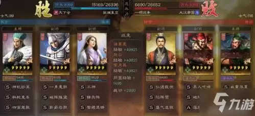 三国志王道天下黄月英怎么玩