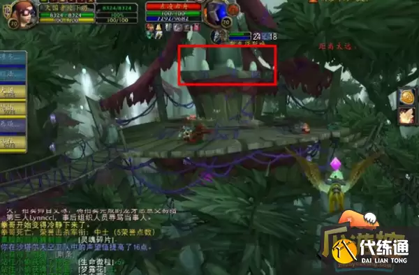 魔兽世界轰炸斯克提斯怎么做 魔兽世界轰炸斯克提斯怎么做