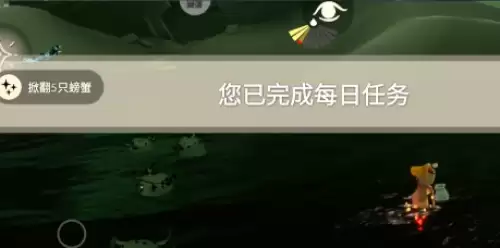 掀翻五只螃蟹 掀翻五只螃蟹