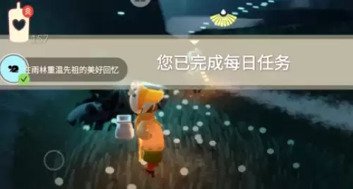 重温歉意伐木工的美好回忆3 重温歉意伐木工的美好回忆3