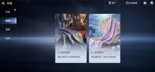 王者荣耀世界染膏怎么获取-染膏获取途径一览 王者荣耀世界染膏怎么获取-染膏获取途径一览
