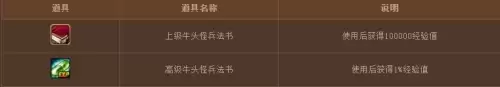 dnf牛头怪乐园开放时间是什么时候3 dnf牛头怪乐园开放时间是什么时候3