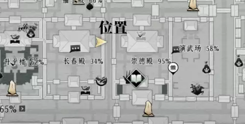 燕云十六声有病呻吟成就图文解锁步骤