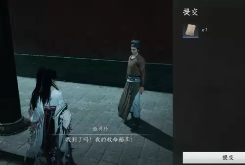 燕云十六声有病呻吟成就图文解锁步骤