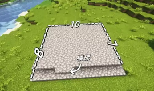 地基 地基