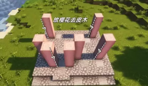 放置立柱 放置立柱