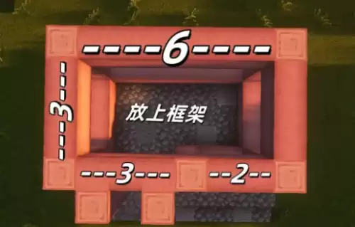 放上横梁 放上横梁