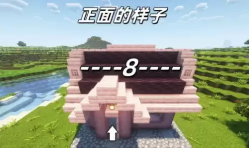 搭建屋顶 搭建屋顶