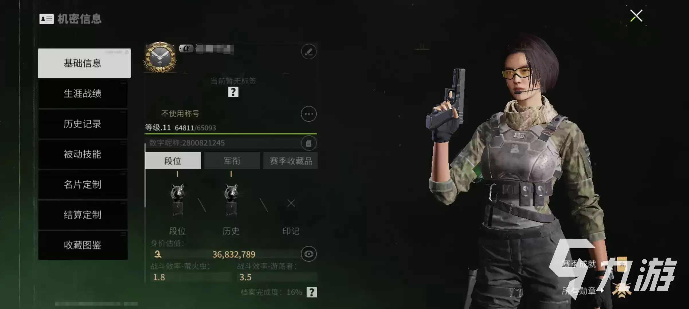 萤火突击手枪开局怎么玩 萤火突击手枪开局玩法攻略