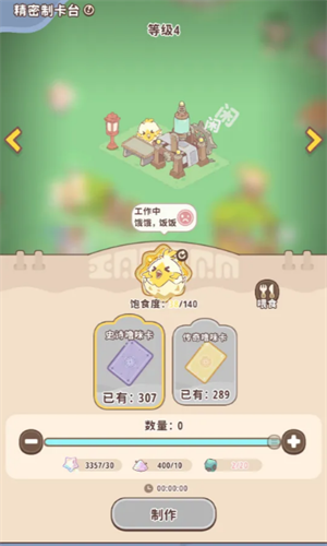 img_6a2bdfe6b015333.png