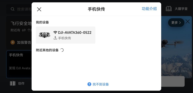 原生8K硬核超车!DJI Avata 360全面体验评测:彻底终结全景拼接畸变