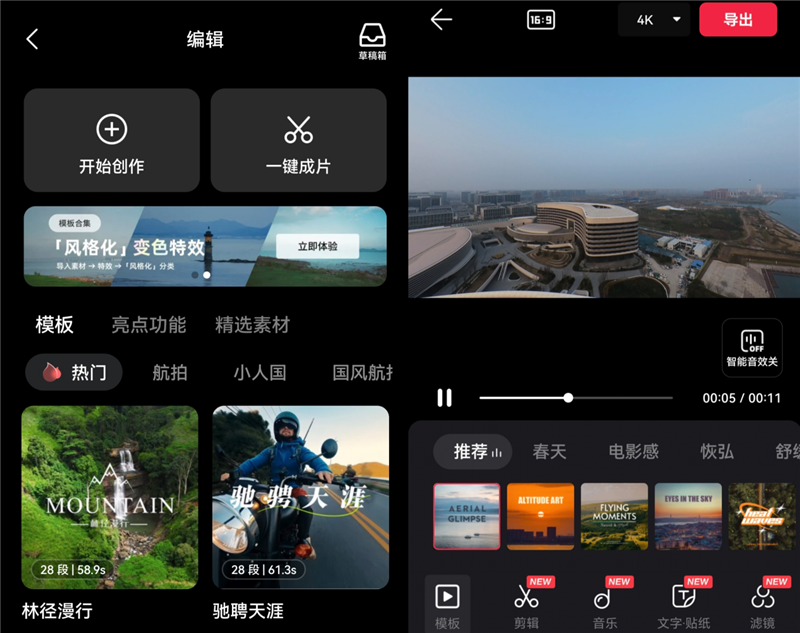 原生8K硬核超车!DJI Avata 360全面体验评测:彻底终结全景拼接畸变