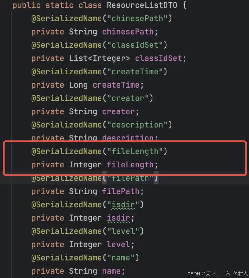 javafeign调用第三方服务出现序列化错误的排查过程分析