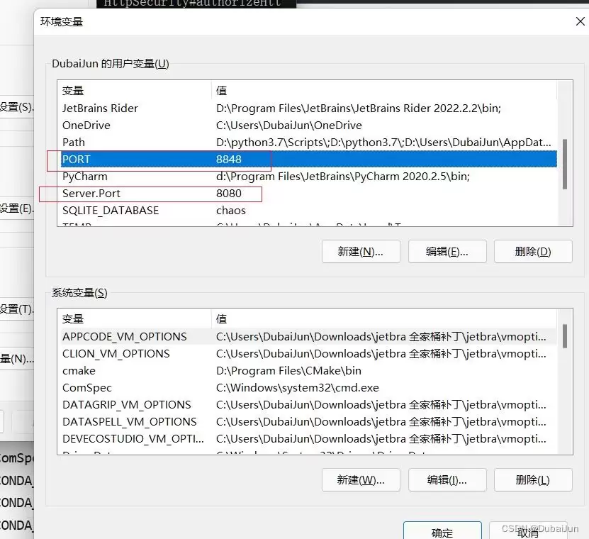 nacos配置修改不成功的可能原因分析及解决过程