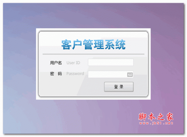 乌托邦CRM客户管理系统 v15.1