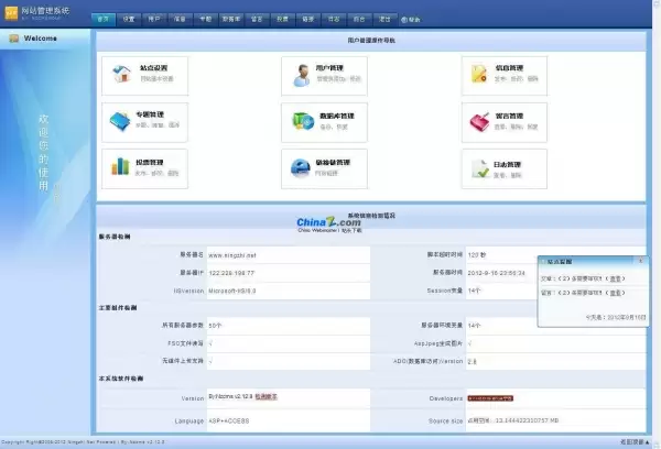 红色政府机关门户网站(新宽屏版) v2021.12