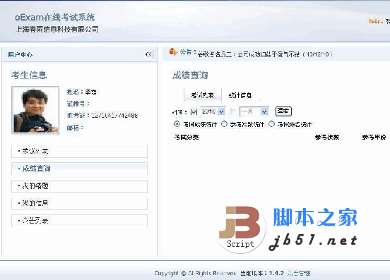 智睿企业网站管理系统 多语版 v11.1.6