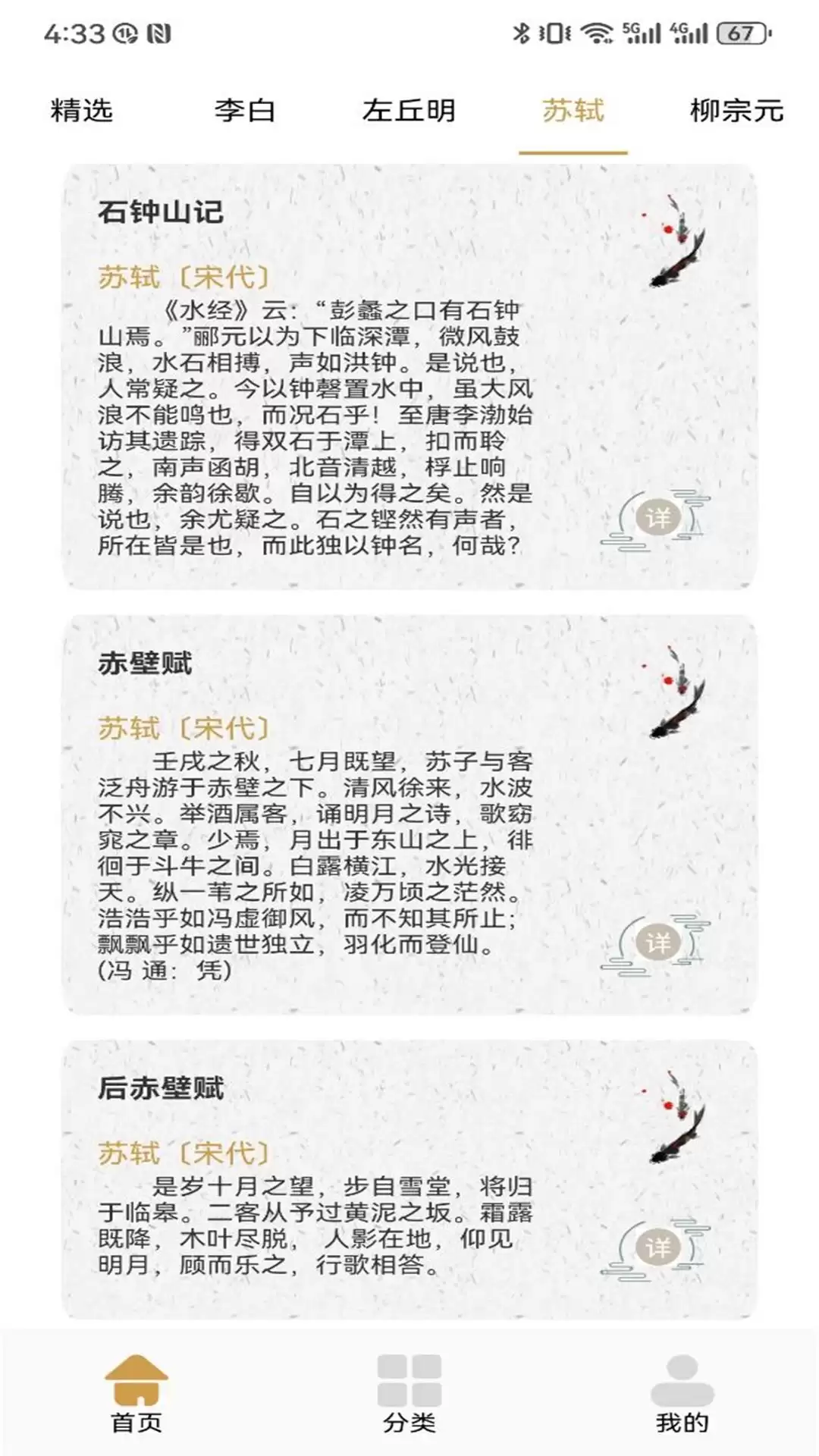 img_6a2cbbec65e1032.webp