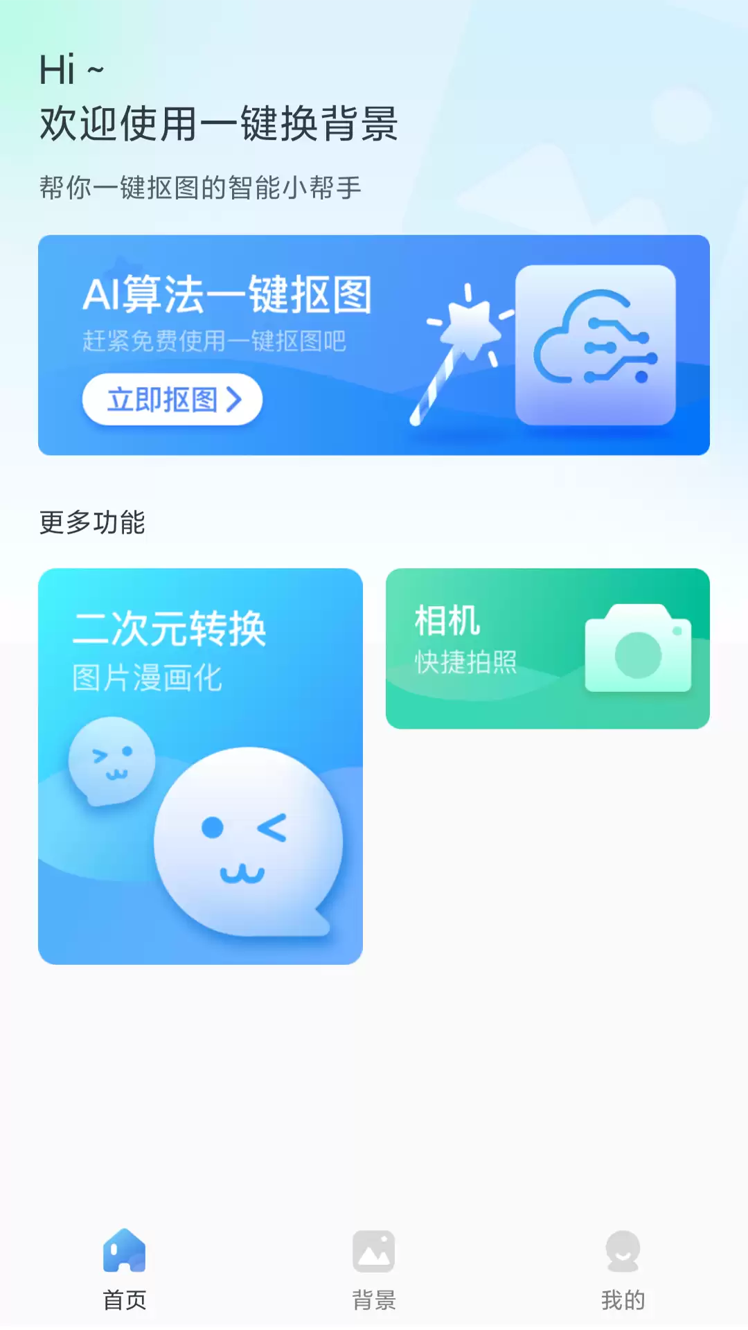 img_6a2cc09b098e734.webp