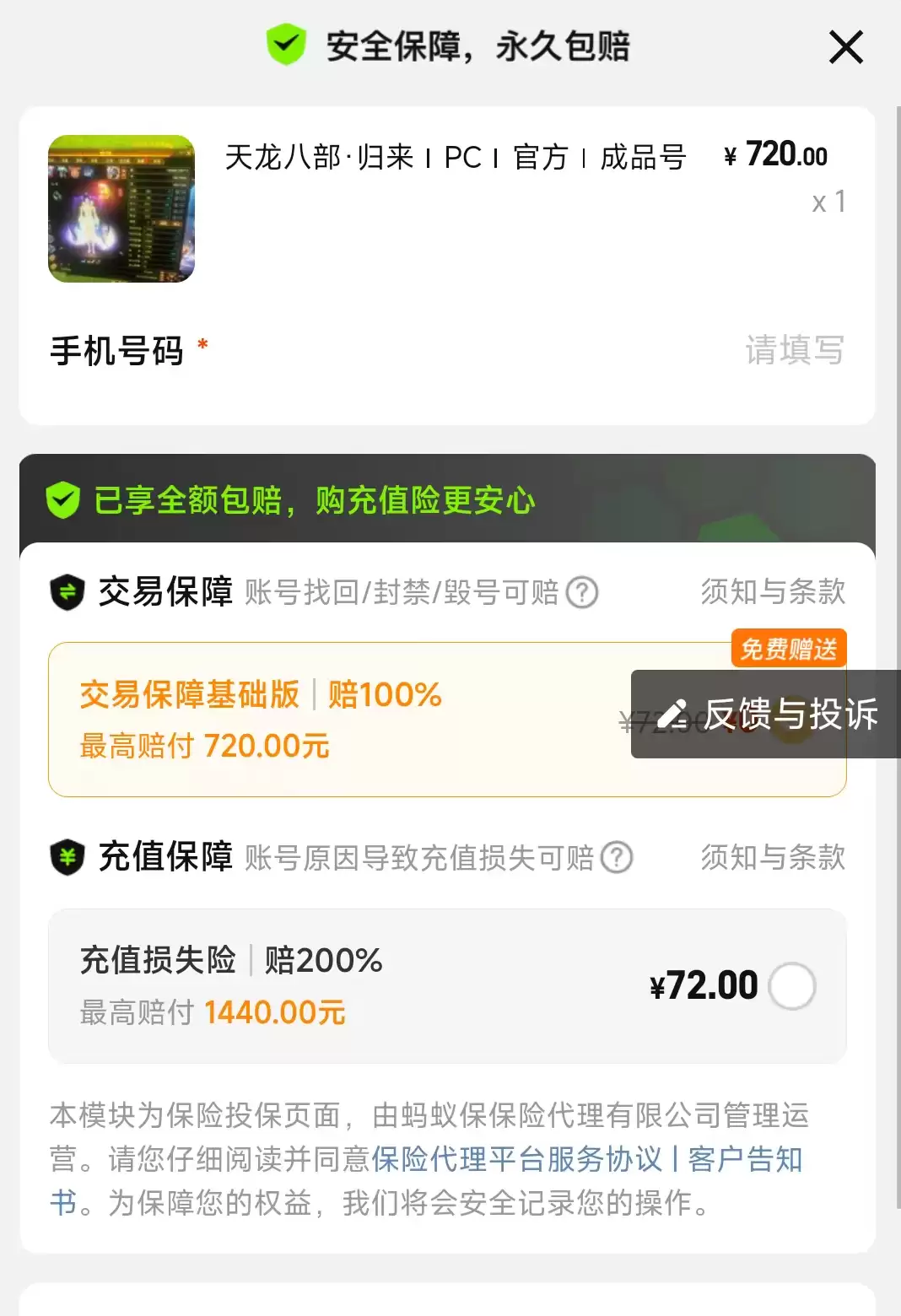 img_6a2cc14f24e2232.webp