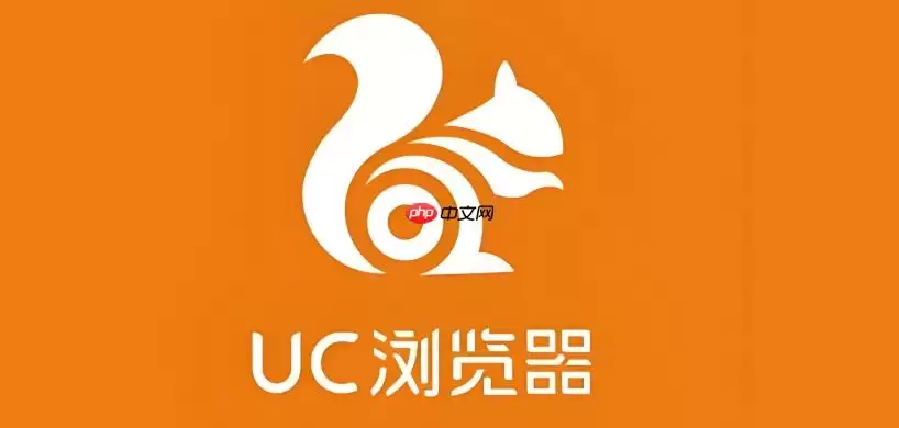 uc浏览器官方网站登录入口 uc浏览器网页版链接地址